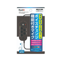 Redix Voice Changer view 1