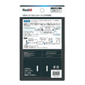 Redix Voice Changer view 2
