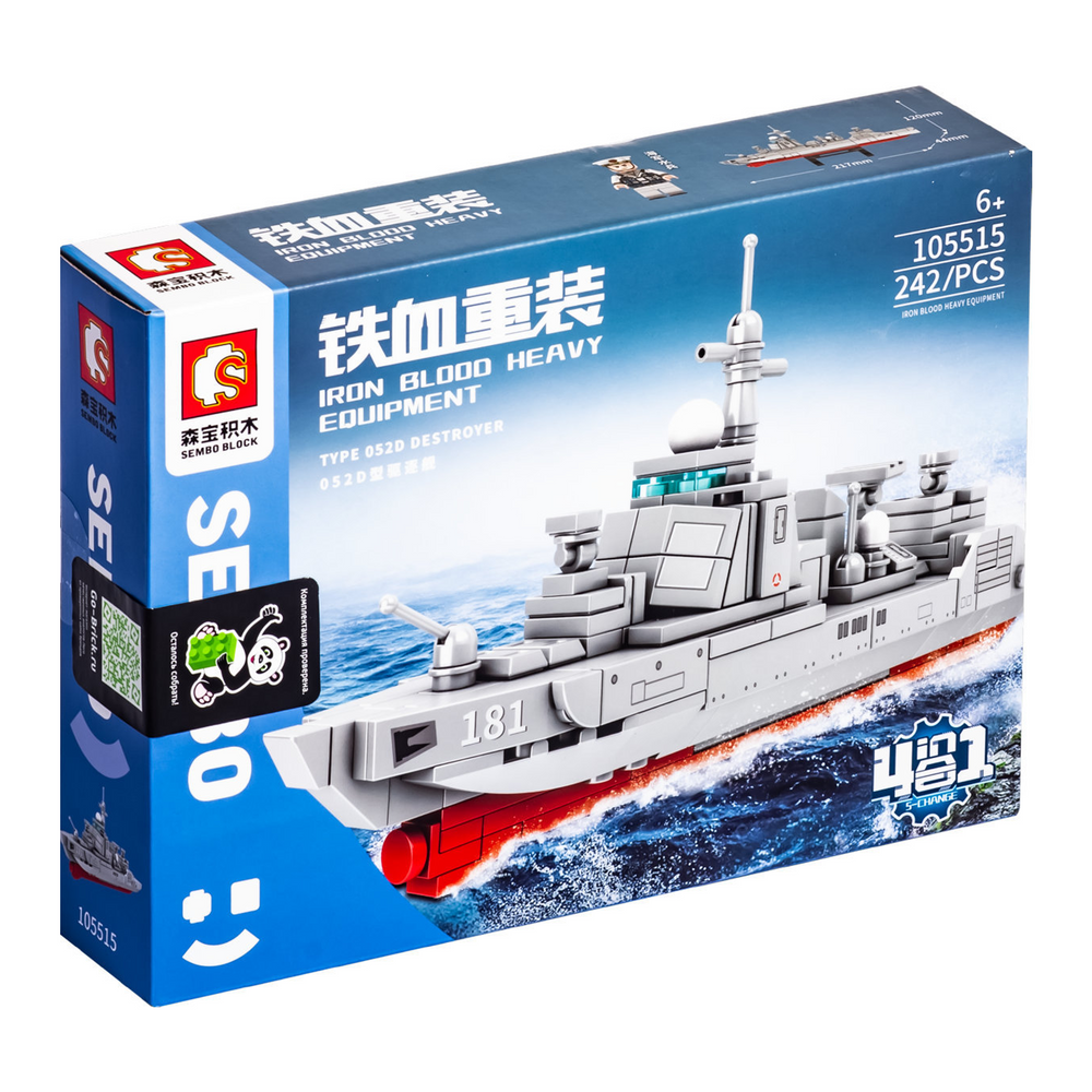 Sembo-105515