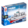 Sembo-105515 view 1