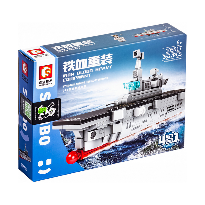 Sembo-105517