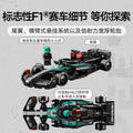 Lego-77244 view 2
